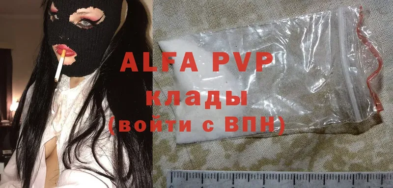 A-PVP СК КРИС  Богородицк 