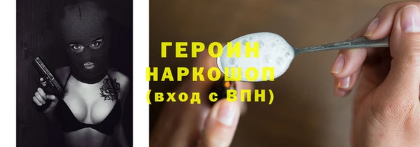 мефедрон Белоозёрский