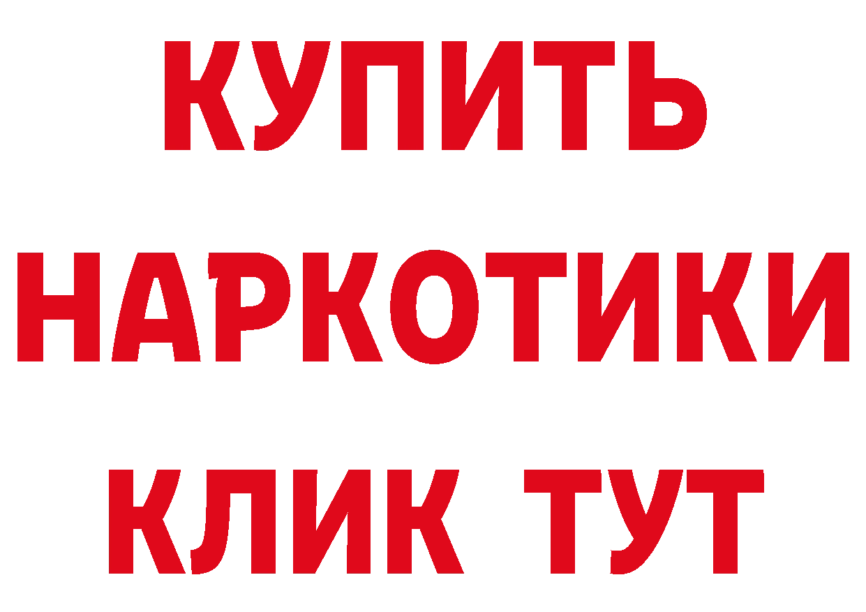 Альфа ПВП мука ссылка это hydra Богородицк