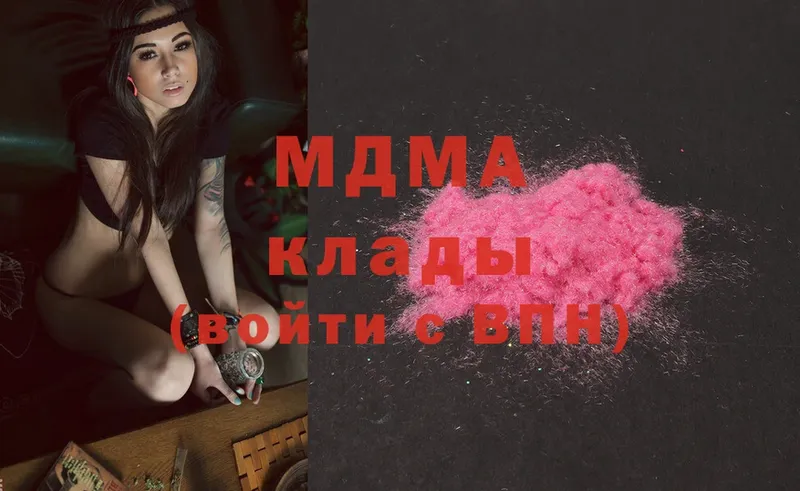 blacksprut tor  дарк нет как зайти  MDMA crystal  Богородицк 